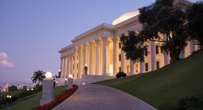 The Seat of the Universal House of Justice at night